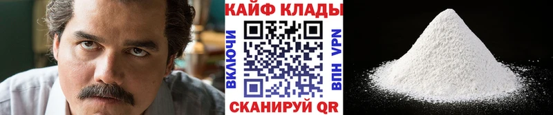 Магазин наркотиков Ртищево ТГК  Метамфетамин  Бошки Шишки  Гашиш  COCAIN 