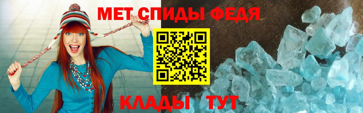 Амфетамин 98% Ртищево