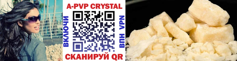 APVP кристаллы  где продают наркотики  Ртищево 