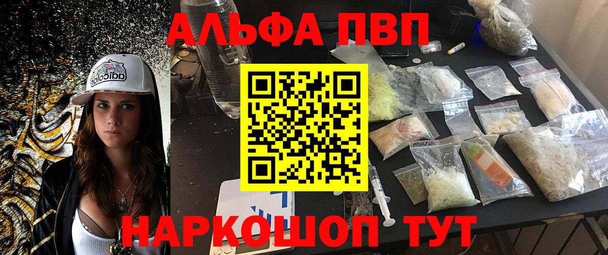 МАРИХУАНА  Вход с VPN  Cocaine  Гашиш  Ртищево  Мефедрон кристаллы  MDMA  МЕТАМФЕТАМИН 