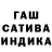 Гашиш убойный Hachem Weirdo