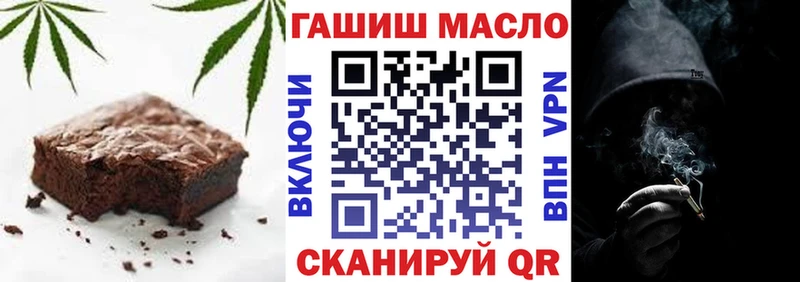Cannafood марихуана  Ртищево 