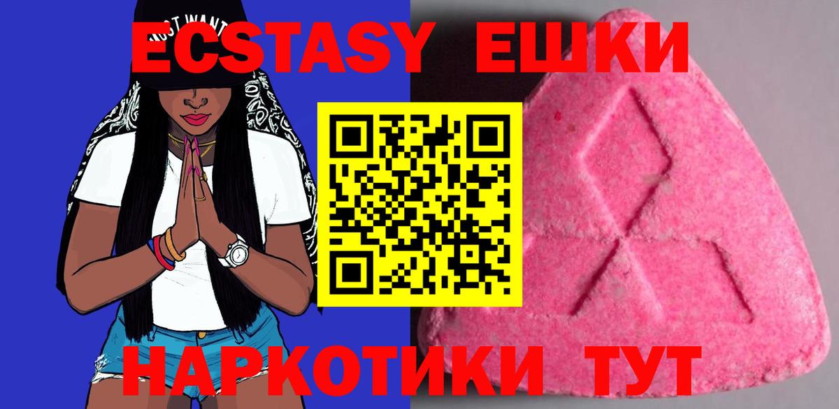 ЭКСТАЗИ DUBAI Ртищево