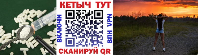 Кетамин ketamine  Ртищево 