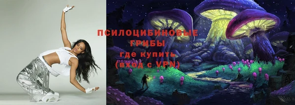 таблы Абинск
