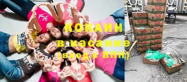 МДМА Абдулино