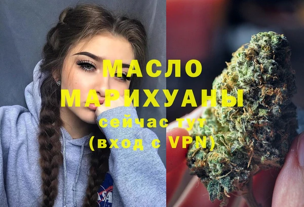 МДМА Абдулино