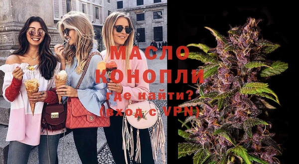 мефедрон мука Алексин