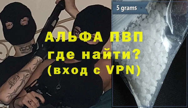 МДМА Абдулино