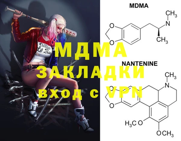 мефедрон мука Алексин