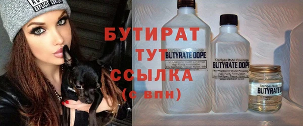 МДМА Абдулино