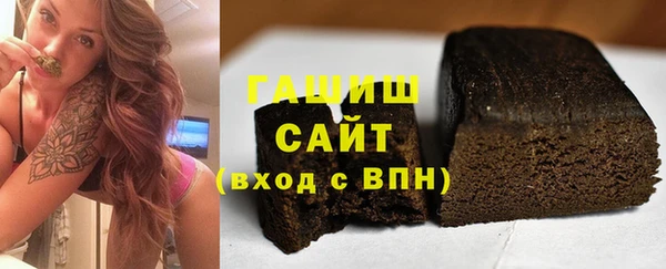 таблы Абинск