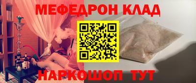 ALPHA PVP Кунгур