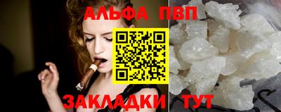 PSILOCYBIN Кулебаки