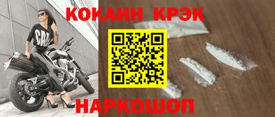 трава Лесосибирск