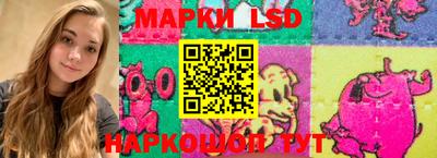 трава Лесосибирск