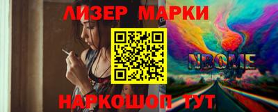 трава Лесосибирск