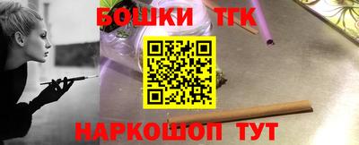 мяу мяу кристалл Ликино-Дулёво