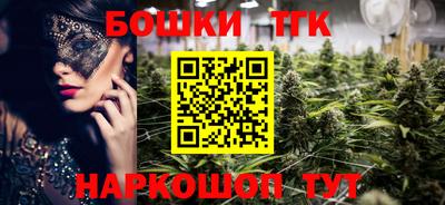 мяу мяу кристалл Ликино-Дулёво