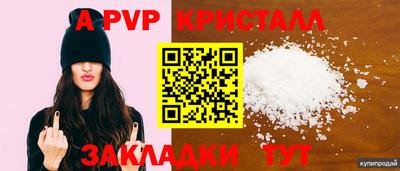 трава Лесосибирск