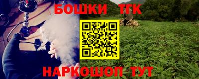 трава Лесосибирск