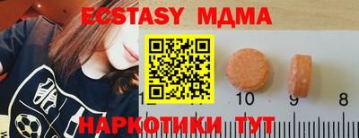 PSILOCYBIN Кулебаки