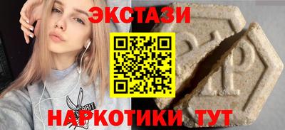 PSILOCYBIN Кулебаки