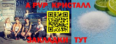 мяу мяу кристалл Ликино-Дулёво