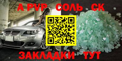 трава Лесосибирск