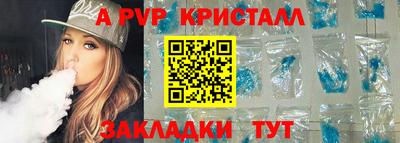 мяу мяу кристалл Ликино-Дулёво