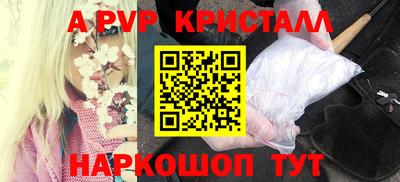 мяу мяу кристалл Ликино-Дулёво