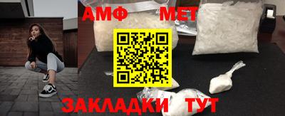 альфа пвп VHQ Магнитогорск