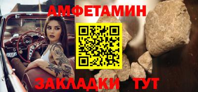 мяу мяу кристалл Ликино-Дулёво