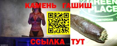 мяу мяу кристалл Ликино-Дулёво