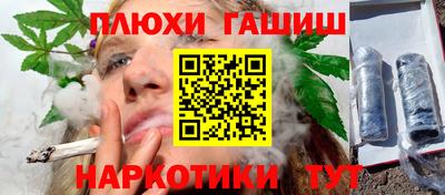 ALPHA-PVP Ливны