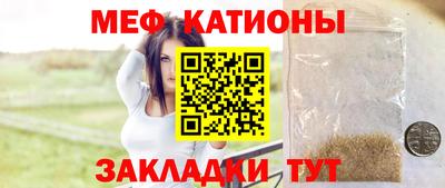 трава Лесосибирск