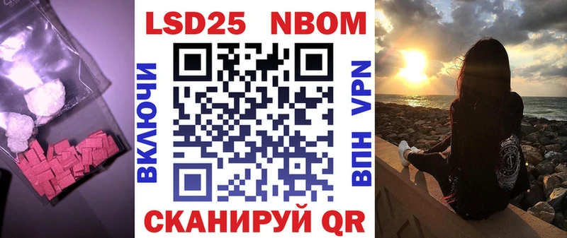omg рабочий сайт  Ртищево  ЛСД экстази кислота 