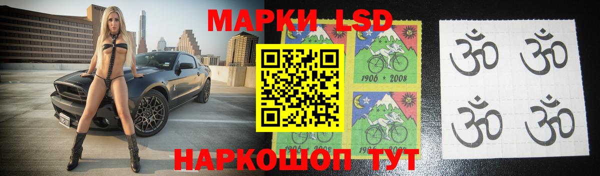 LSD-25 экстази кислота  Вход с VPN  Ртищево 