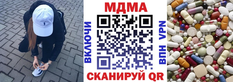 сайты даркнета официальный сайт  Ртищево  МДМА VHQ 