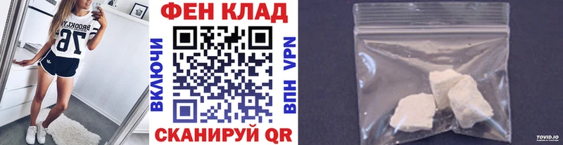 omg ONION  Ртищево  Первитин Декстрометамфетамин 99.9% 