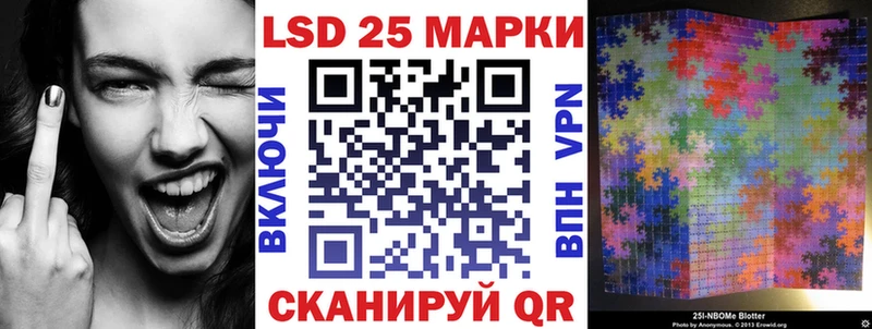 Марки NBOMe 1500мкг купить закладку гидра как зайти площадка состав Ртищево