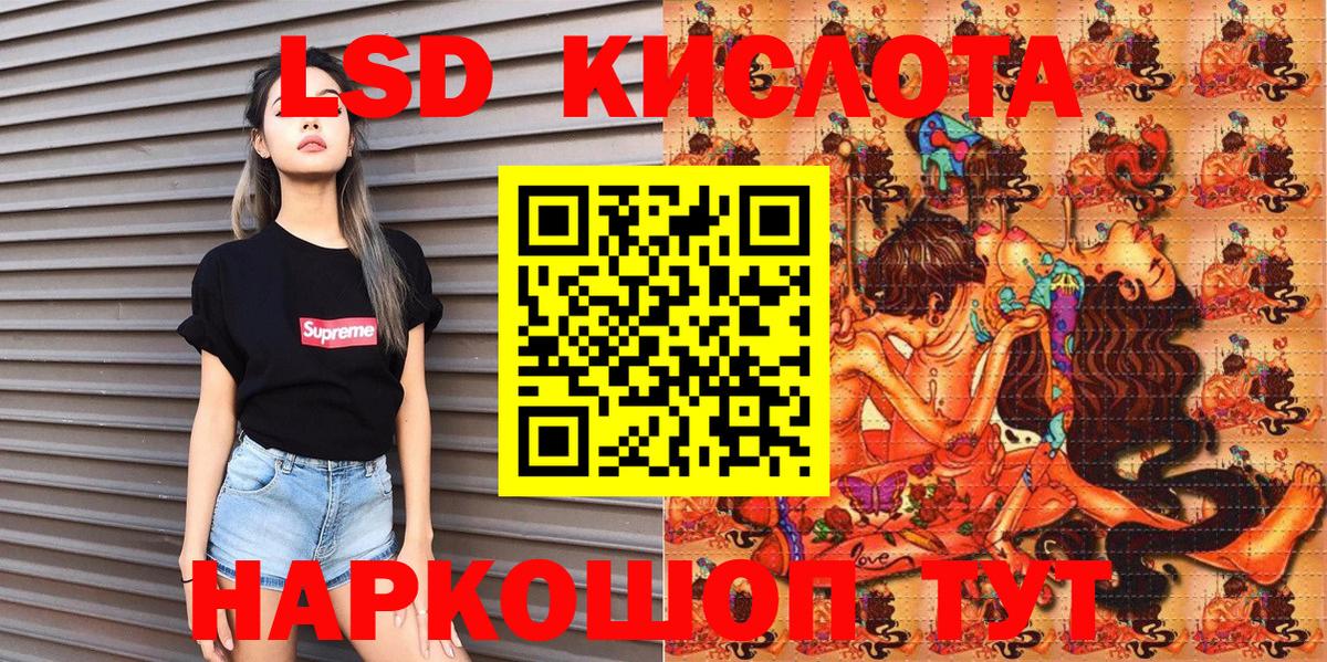 Наркотические марки 1,5мг  Марки N-bome  Ртищево  Вход с VPN 