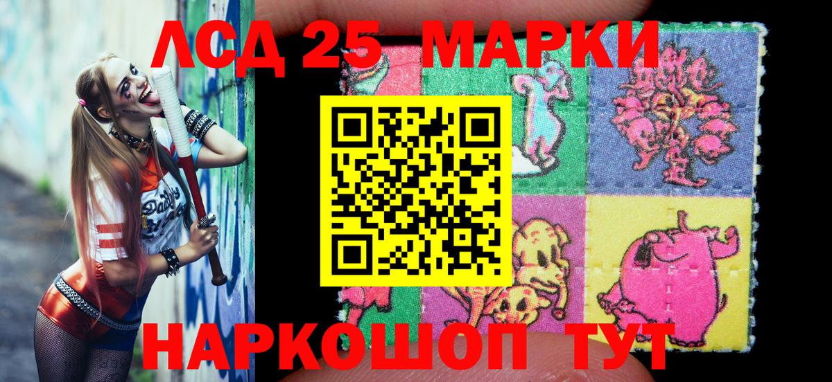 Марки NBOMe 1,5мг Ртищево