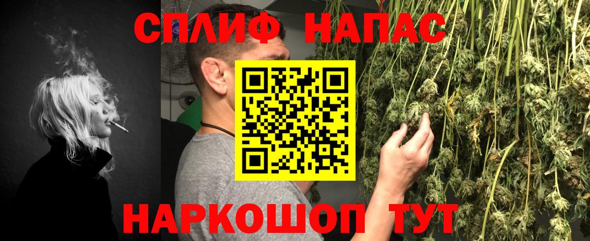 Канабис LSD WEED  Вход с VPN  Конопля семена  Ртищево  Канабис Ganja 