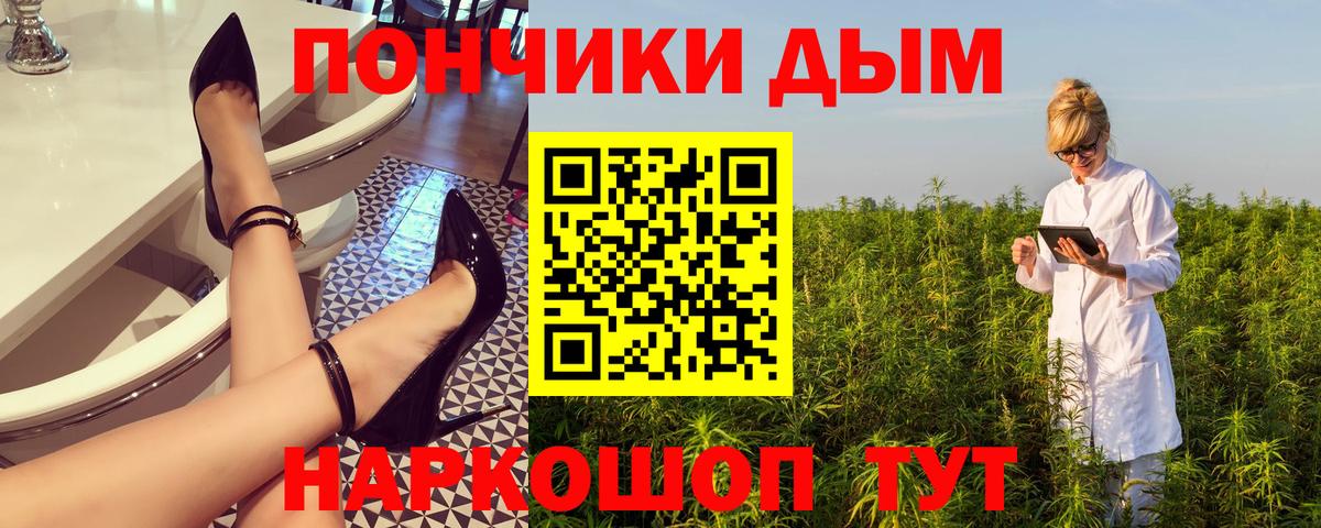 Конопля семена Ртищево